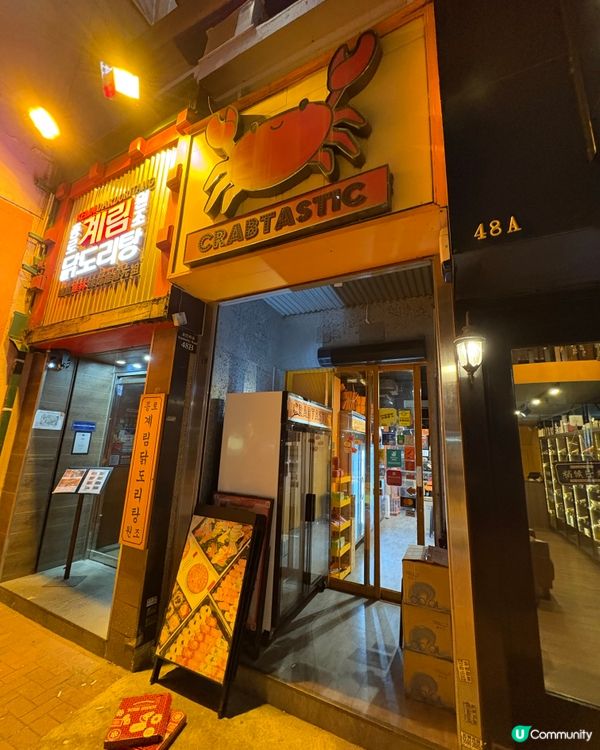 大閘蟹季又黎啦🦀 隻隻爆膏又鮮甜🤤