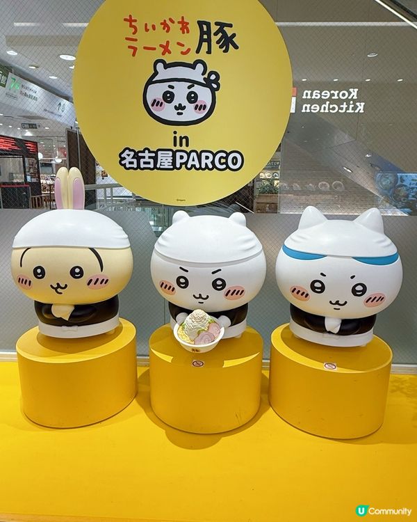 名古屋豚拉麵🍜！萌爆打卡位📸！