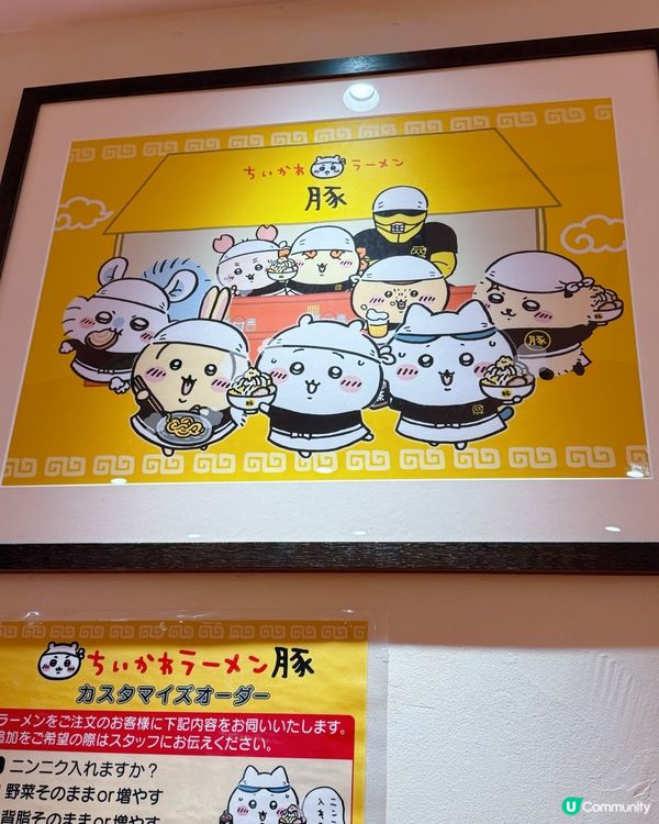 名古屋豚拉麵🍜！萌爆打卡位📸！