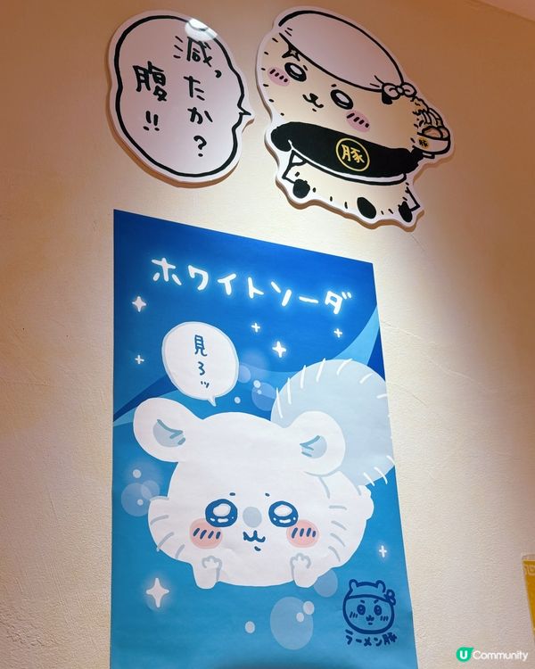 名古屋豚拉麵🍜！萌爆打卡位📸！