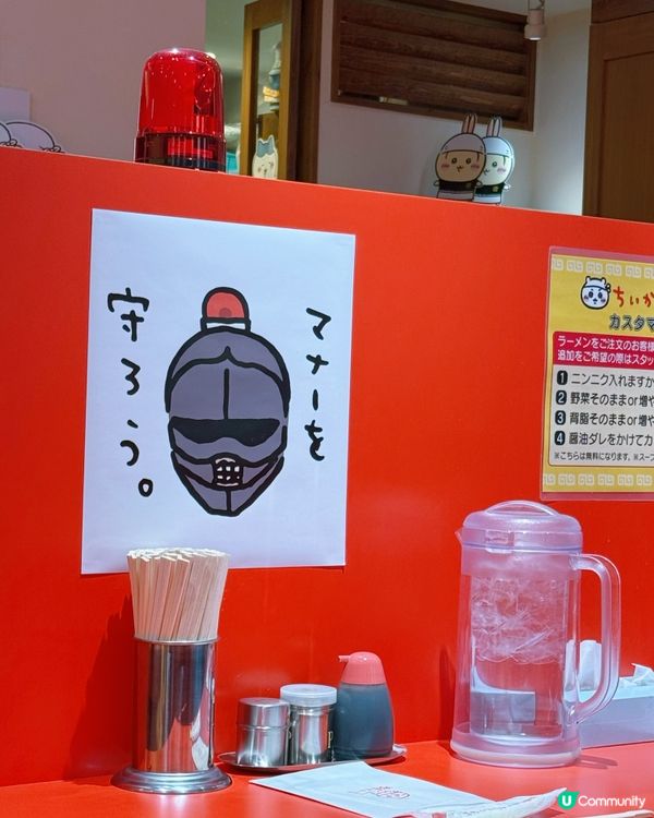 名古屋豚拉麵🍜！萌爆打卡位📸！