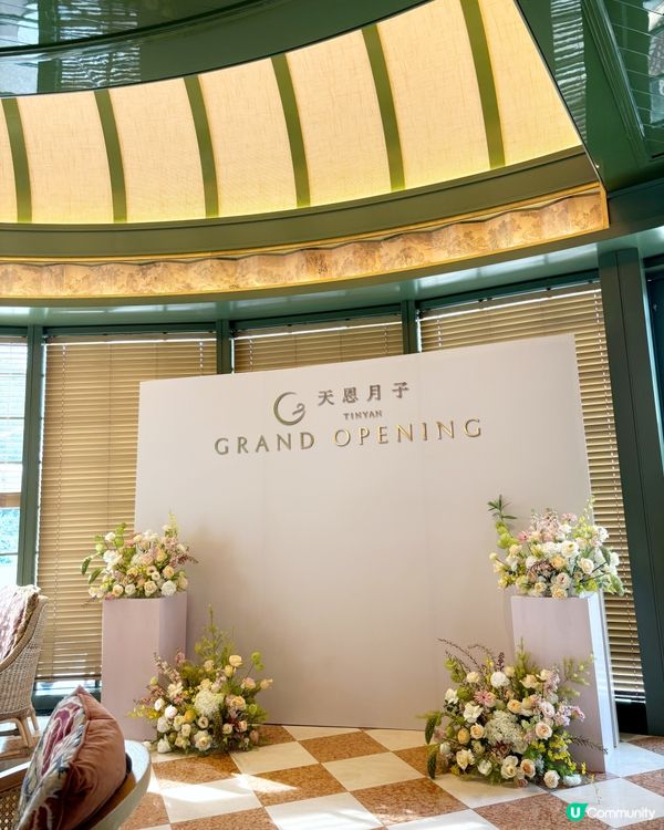 ❣️港島奢華月子體驗!天恩x香格里拉頂級服務🛎️