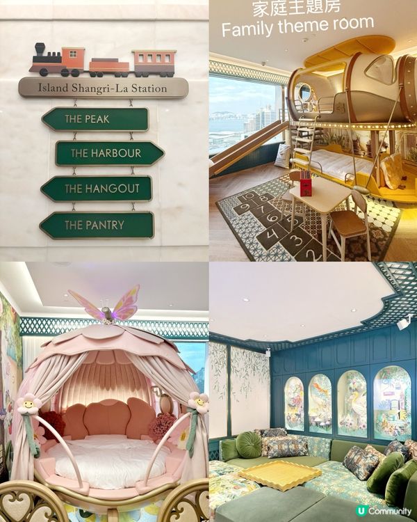 ❣️港島奢華月子體驗!天恩x香格里拉頂級服務🛎️