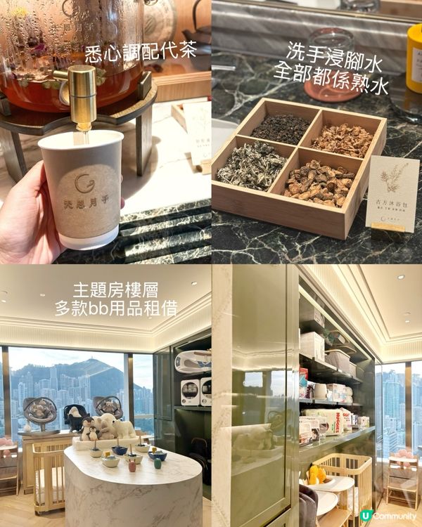 ❣️港島奢華月子體驗!天恩x香格里拉頂級服務🛎️