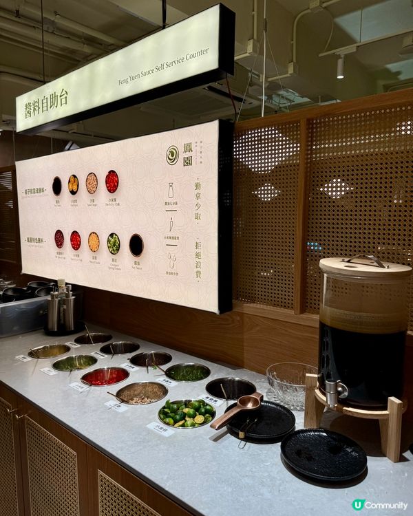 鳳凰椰子雞火鍋（旺角）