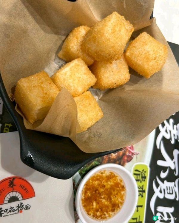 😋🍜和府撈麵初體驗🍜😋