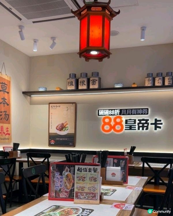 😋🍜和府撈麵初體驗🍜😋