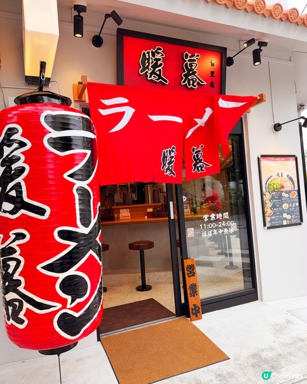 人氣拉麵推介！🍜 辣鐘意食辣嘅人士必試！🔥