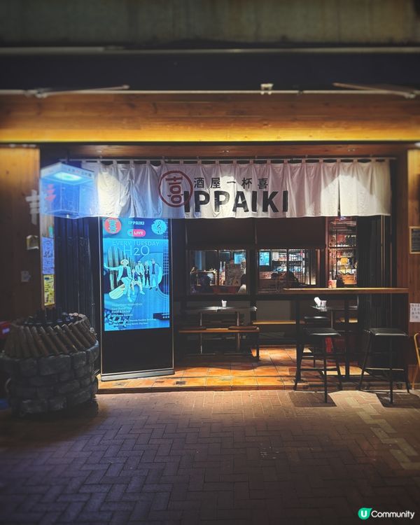 日式居酒屋風情：特色小食與壽喜燒鍋 