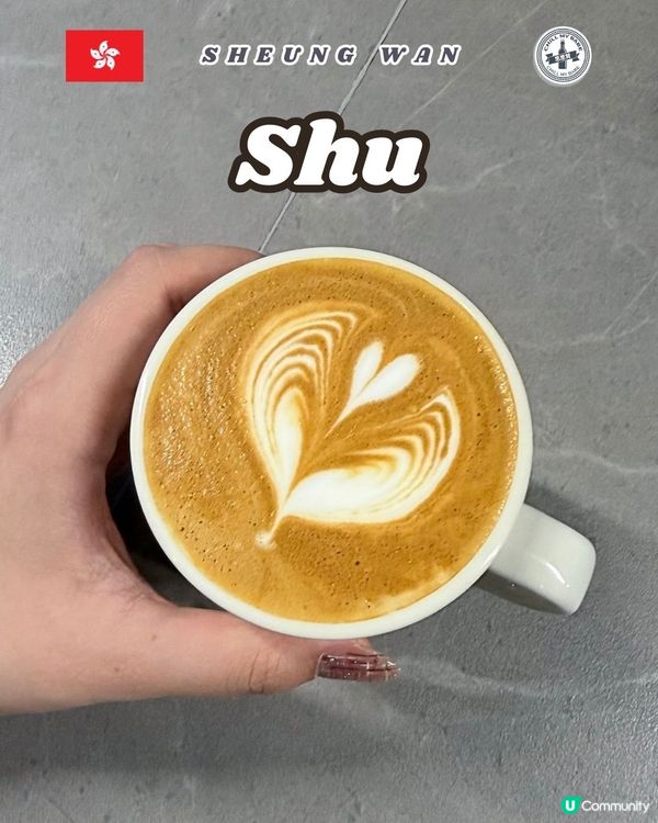 上環型格咖啡店☕️！自家烘焙超正！😋