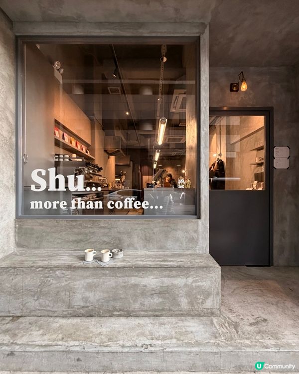 上環型格咖啡店☕️！自家烘焙超正！😋