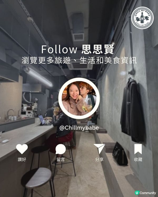 上環型格咖啡店☕️！自家烘焙超正！😋