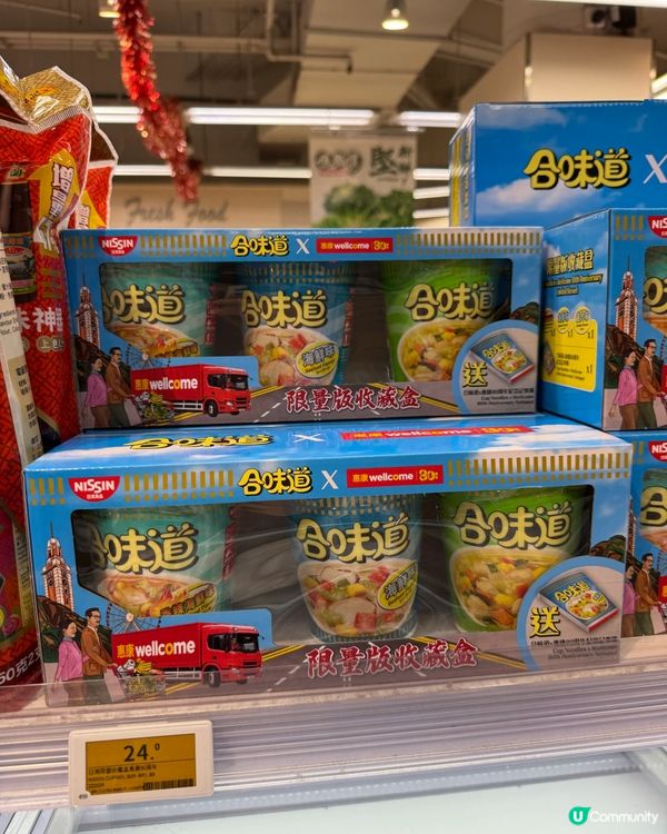 ［惠康限定］合味道x惠康80周年記事簿