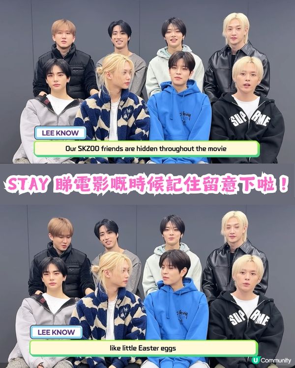 SKZOO x Zootopia 2 可愛來襲🥰 限定快閃店登陸聖水洞！