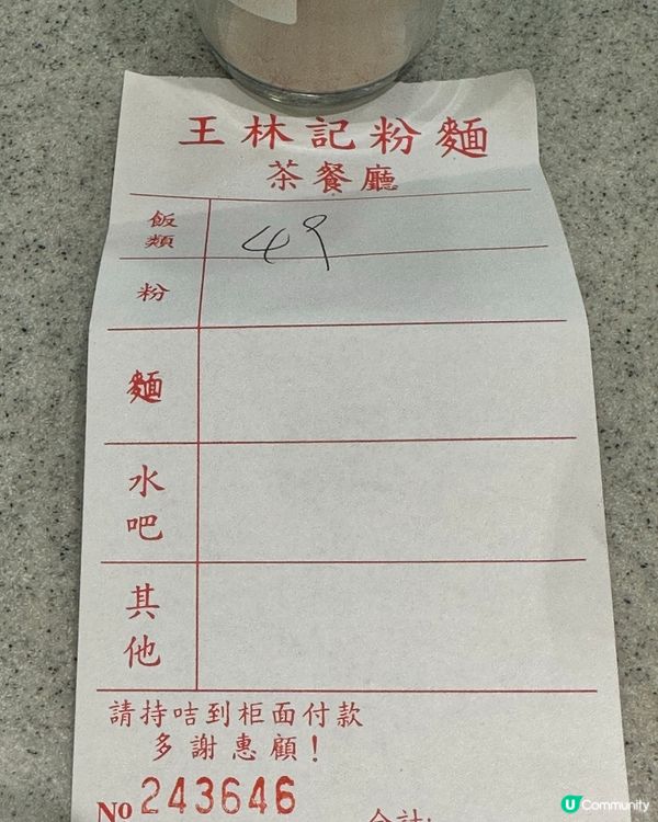 $49完美港式早餐