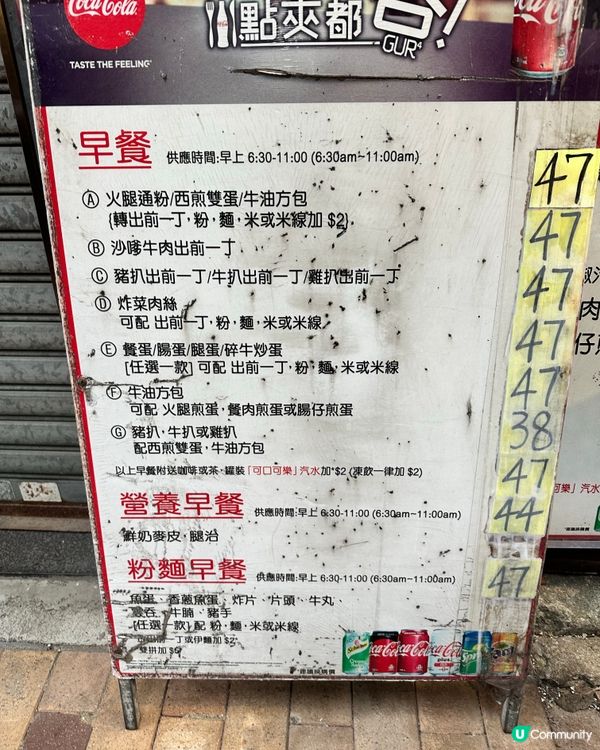 $49完美港式早餐