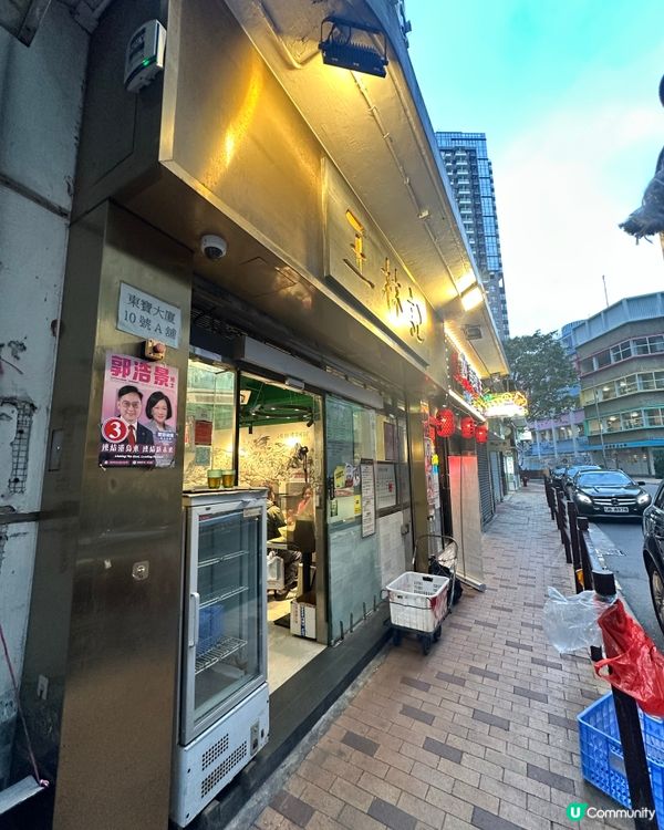 $49完美港式早餐