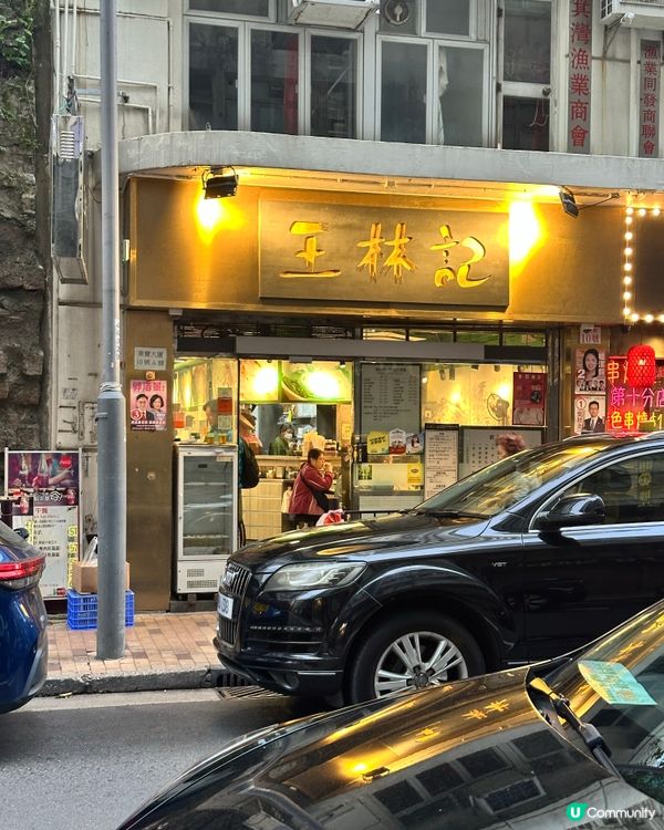 $49完美港式早餐