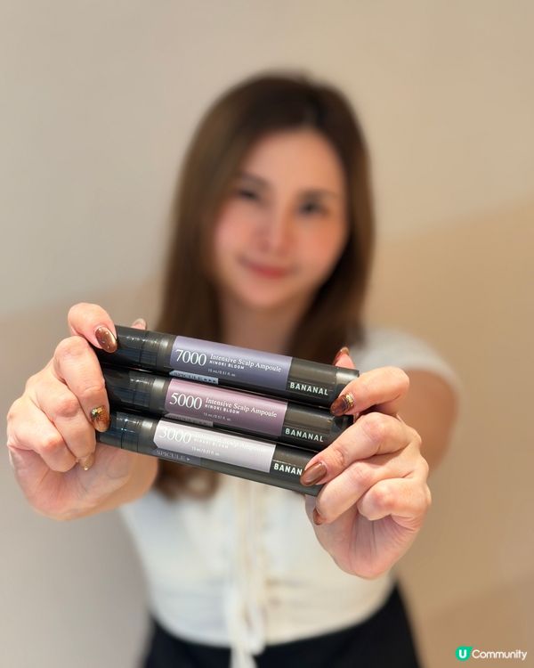 想額頭生毛毛？必試呢支精華！🤩