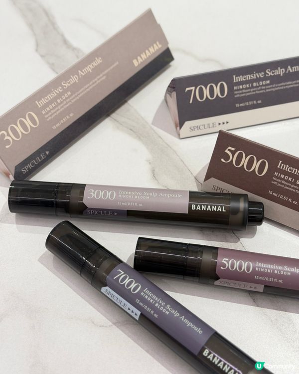 想額頭生毛毛？必試呢支精華！🤩