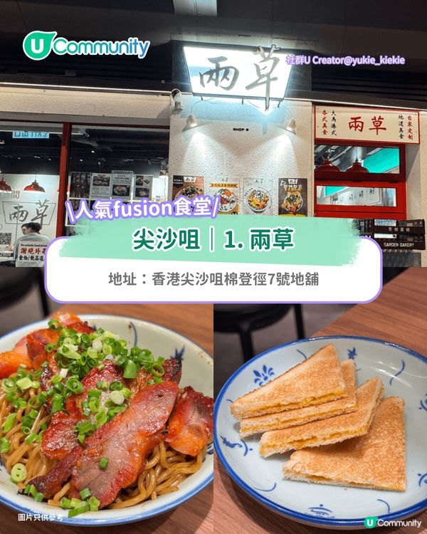 【糧尾必睇】全港8間平價餐廳推介 日式火鍋/牛丼/米線/西餐$32起！