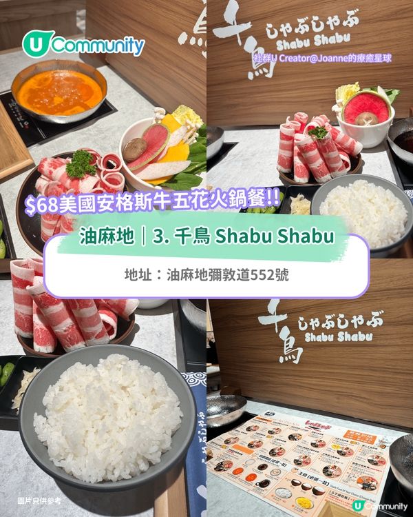 【糧尾必睇】全港8間平價餐廳推介 日式火鍋/牛丼/米線/西餐$32起！