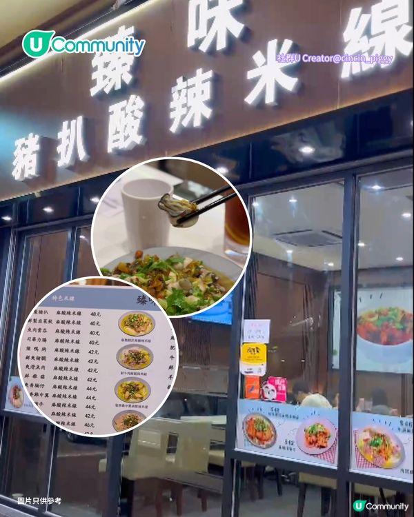 【糧尾必睇】全港8間平價餐廳推介 日式火鍋/牛丼/米線/西餐$32起！