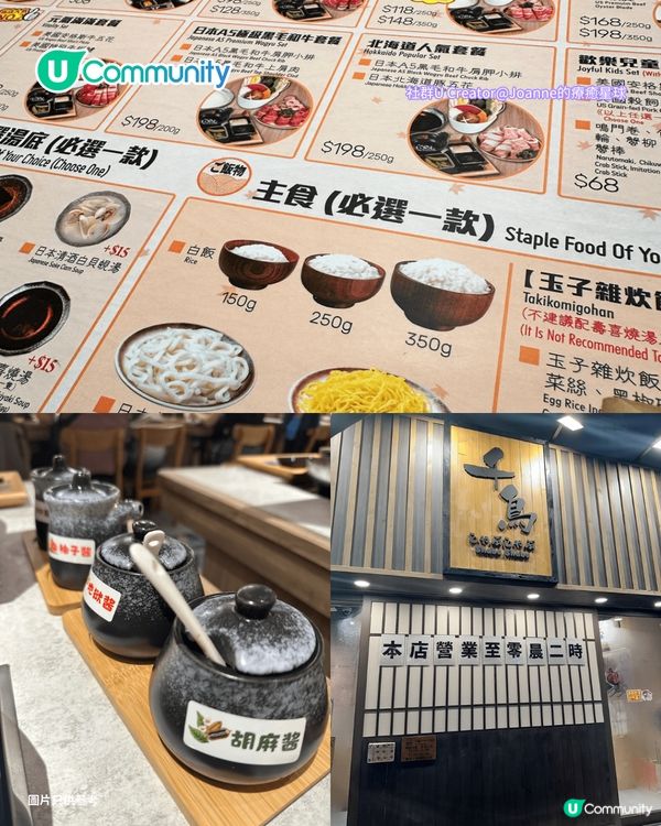 【糧尾必睇】全港8間平價餐廳推介 日式火鍋/牛丼/米線/西餐$32起！