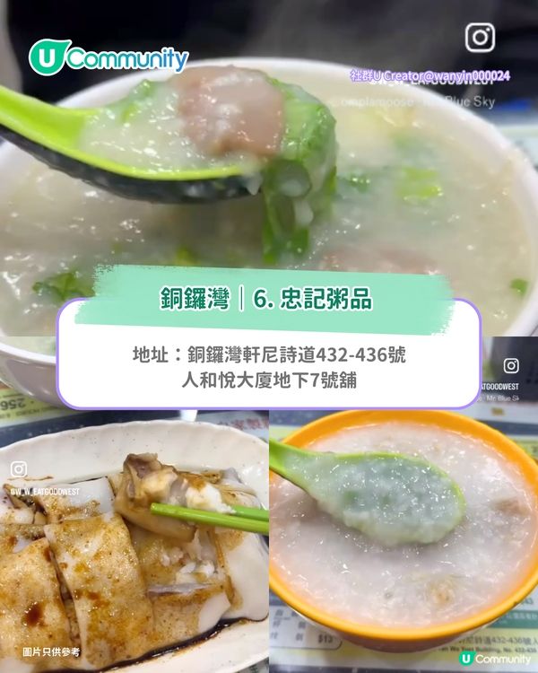 【糧尾必睇】全港8間平價餐廳推介 日式火鍋/牛丼/米線/西餐$32起！