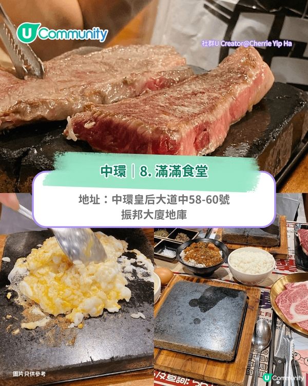 【糧尾必睇】全港8間平價餐廳推介 日式火鍋/牛丼/米線/西餐$32起！