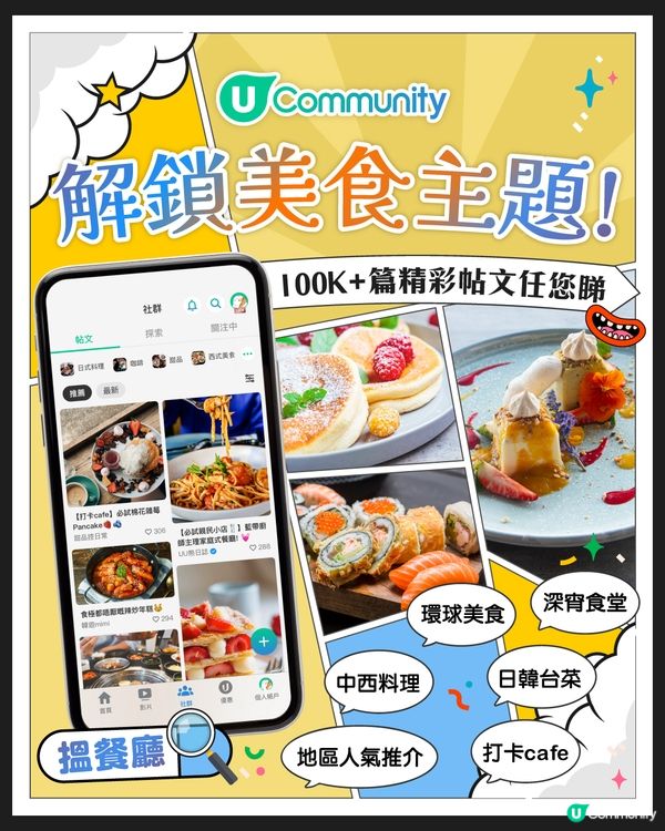 【糧尾必睇】全港8間平價餐廳推介 日式火鍋/牛丼/米線/西餐$32起！