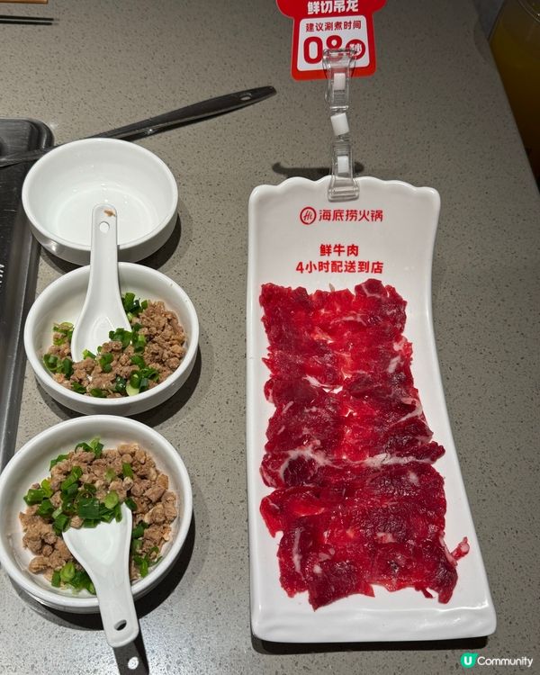 海底撈🤤蕃茄湯底超濃郁！🥩😋