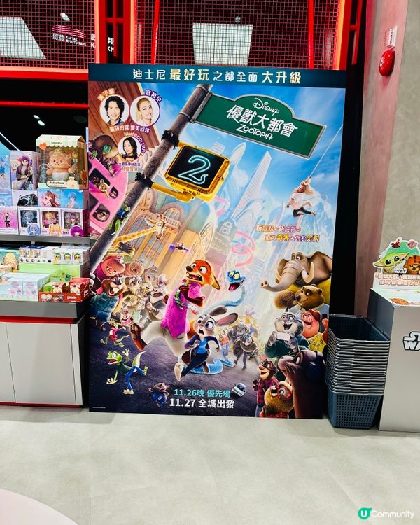 阿力迪士尼最Charm嘅王子