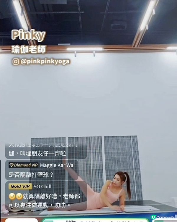 1.  啟德運動嘉年華！粉紅瑜伽Look 💖 塑身直播！
