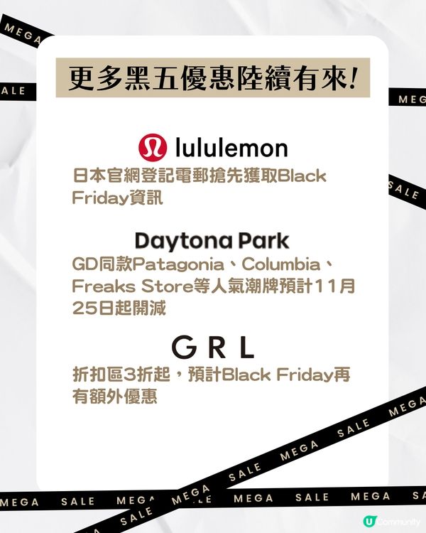 【Black Friday優惠】日本黑色星期五10大必買網站