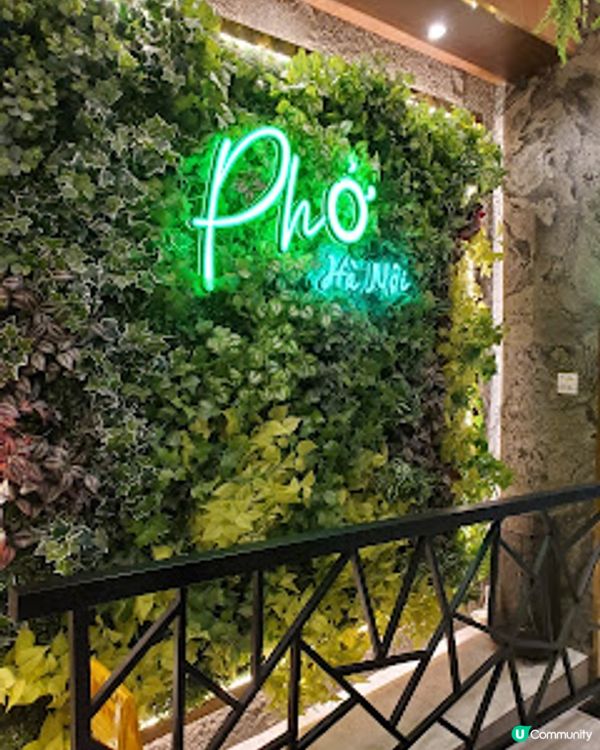 河內越式料理．牛三寶河粉超好食！