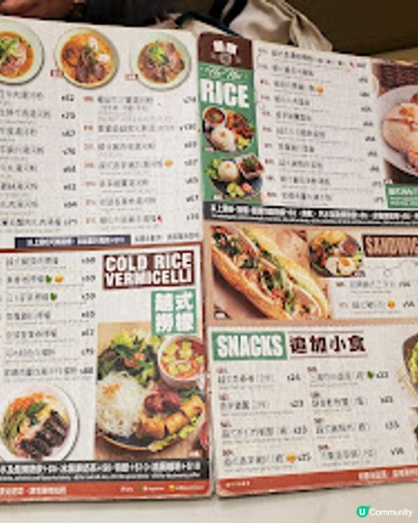 河內越式料理．牛三寶河粉超好食！