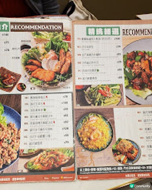 河內越式料理．牛三寶河粉超好食！