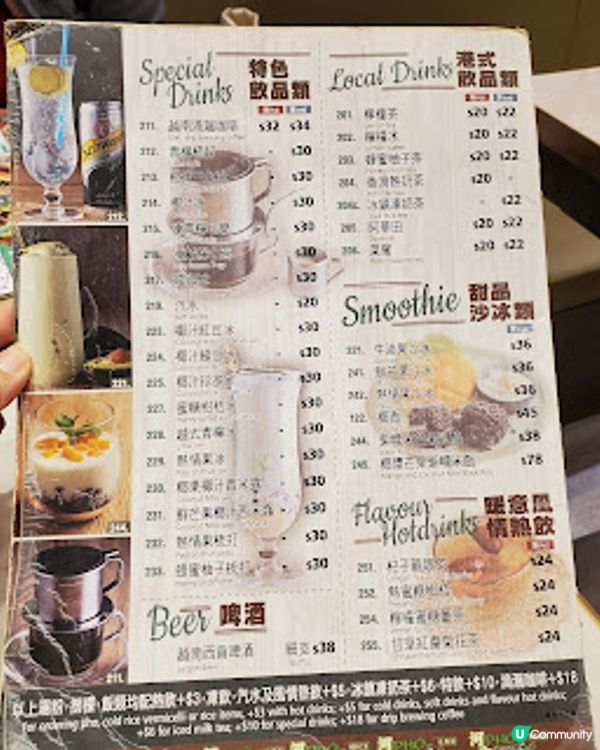 河內越式料理．牛三寶河粉超好食！