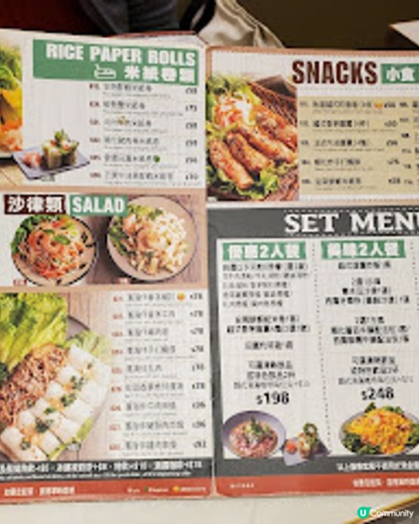 河內越式料理．牛三寶河粉超好食！