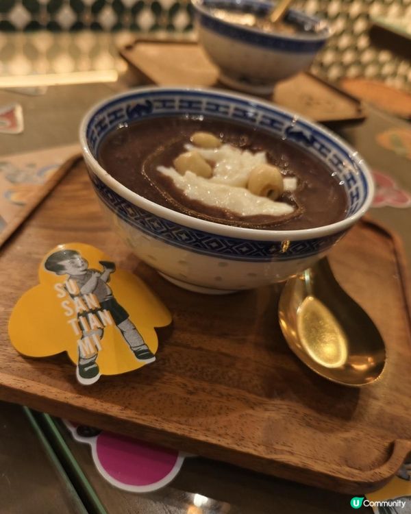 【世一冰蘇 の 蘇三甜蜜】