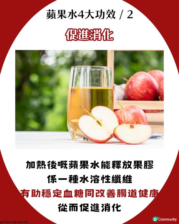 🔥 小紅書爆紅！趙露思「養顏蘋果水」🍎 2大禁忌+最強食譜公開！