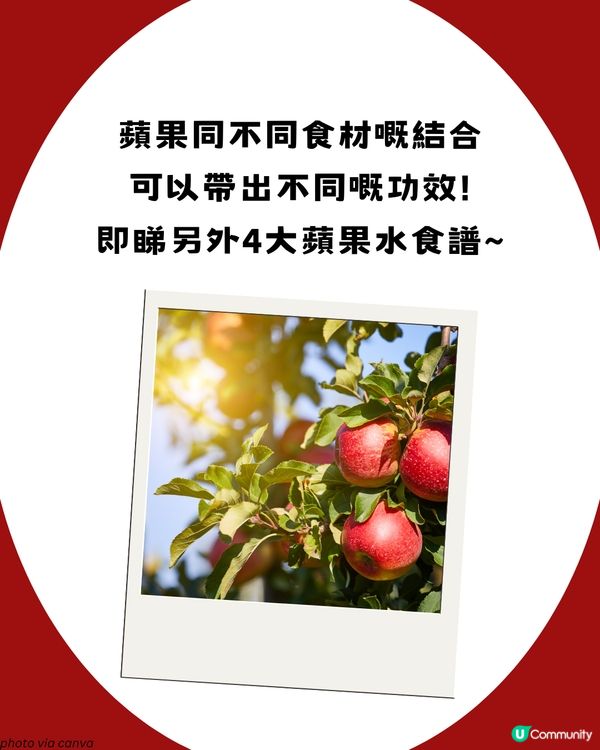 🔥 小紅書爆紅！趙露思「養顏蘋果水」🍎 2大禁忌+最強食譜公開！