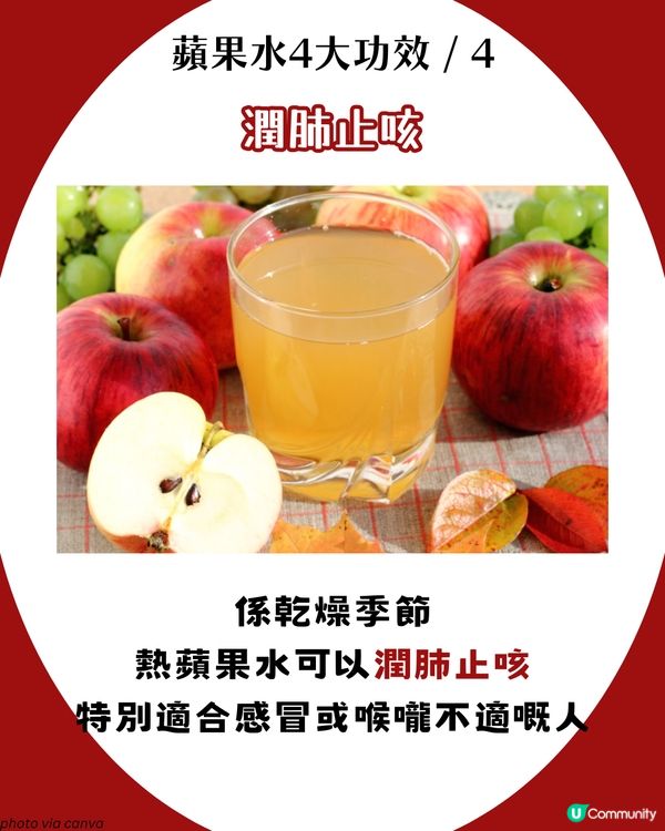 🔥 小紅書爆紅！趙露思「養顏蘋果水」🍎 2大禁忌+最強食譜公開！