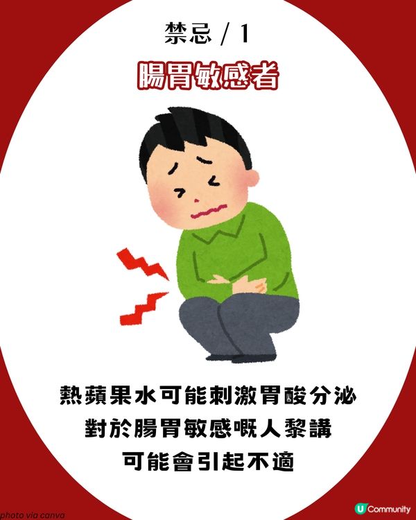 🔥 小紅書爆紅！趙露思「養顏蘋果水」🍎 2大禁忌+最強食譜公開！