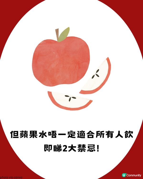 🔥 小紅書爆紅！趙露思「養顏蘋果水」🍎 2大禁忌+最強食譜公開！