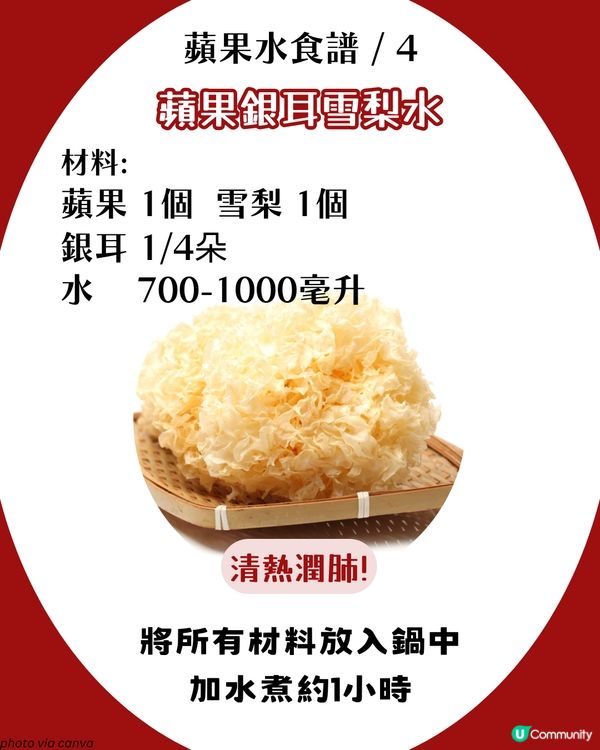 🔥 小紅書爆紅！趙露思「養顏蘋果水」🍎 2大禁忌+最強食譜公開！