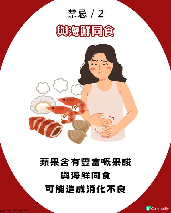 🔥 小紅書爆紅！趙露思「養顏蘋果水」🍎 2大禁忌+最強食譜公開！