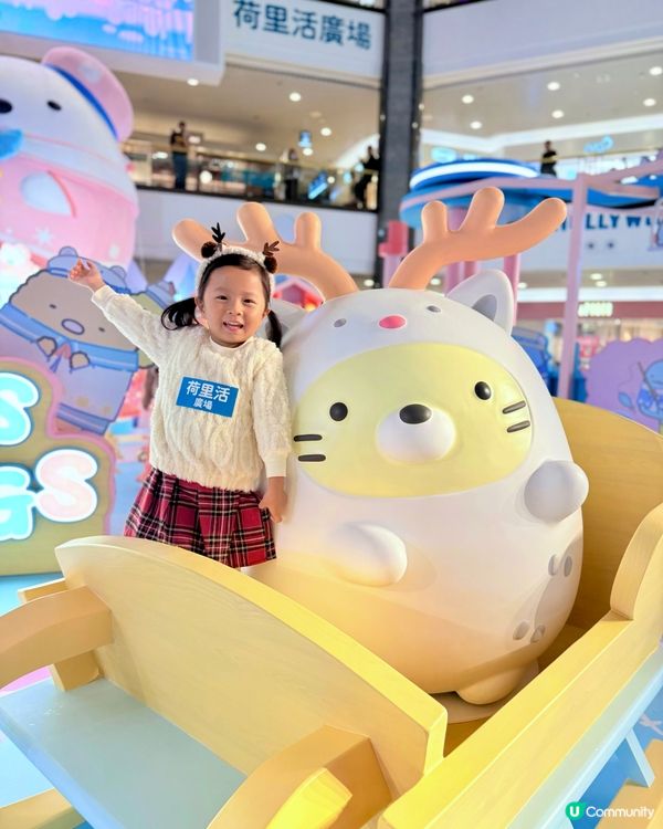 荷里活廣場❄️角落小夥伴聖誕☃️！打卡必去📸！