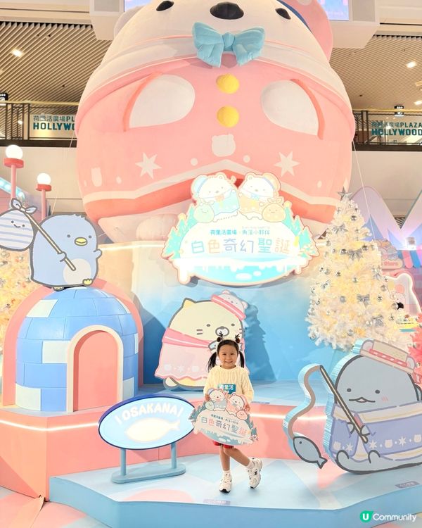 荷里活廣場❄️角落小夥伴聖誕☃️！打卡必去📸！